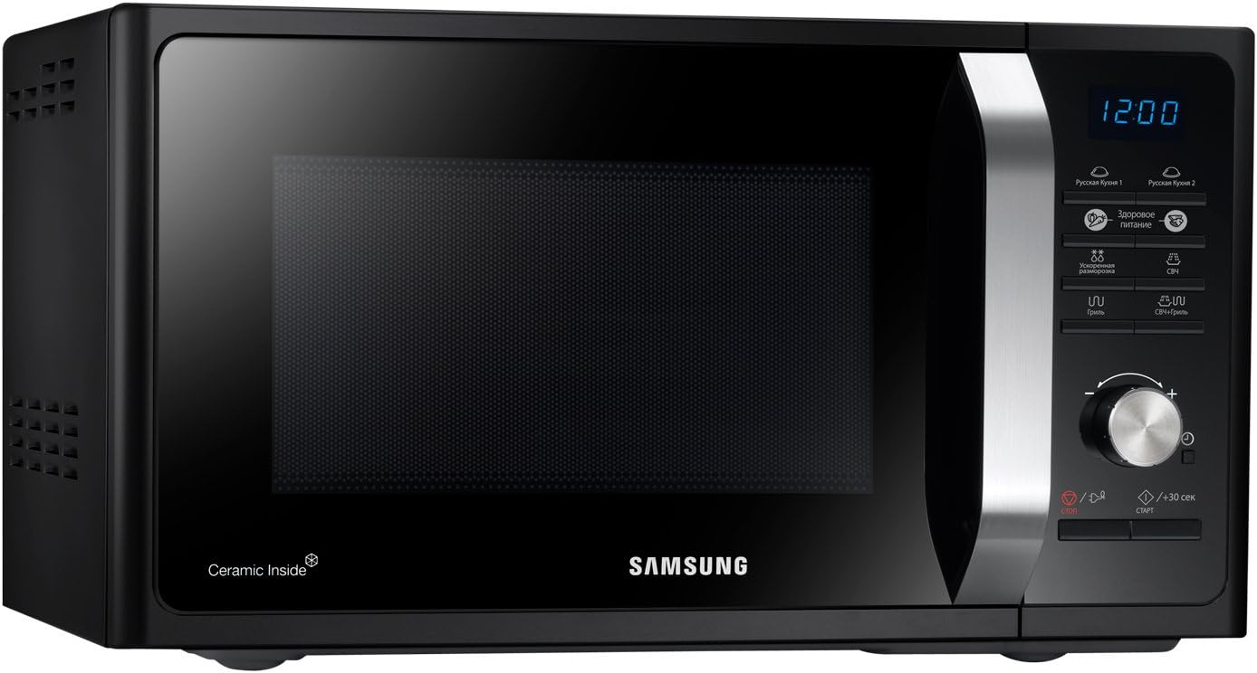 Samsung – Silver microwave